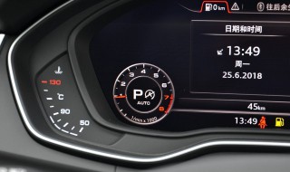 奥迪q5l消耗量怎么设置（奥迪q5油耗怎么设置）
