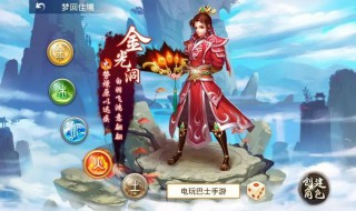 凌云诺花神节攻略 凌云诺剧情攻略