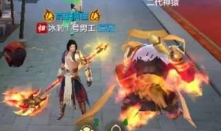 手游天龙八部游戏攻略 天龙八部端游攻略