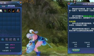 倩女幽魂任务攻略（倩女幽魂任务攻略陆夫子）