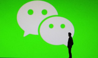 微信如何发闪照（微信如何发闪照不被人发现）