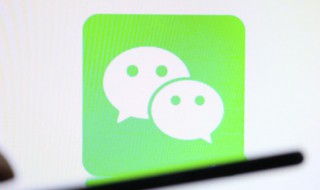 如何下载第二个微信（如何下载第二个微信软件）
