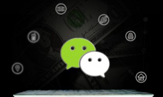 微信怎么发骰子（微信怎么摇骰子比大小）