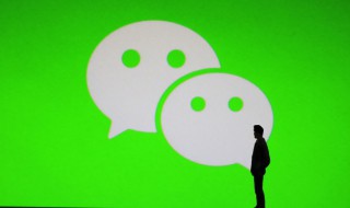 如何清理微信存储空间 如何清理微信存储空间的其他缓存