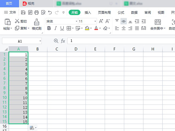 表格下拉数字怎么能一模一样