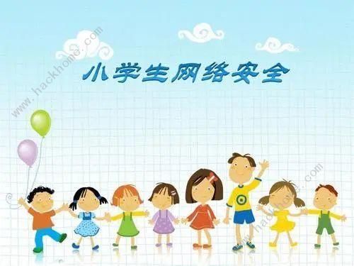 湖北生活频道中小学生家庭教育与网络安全课在哪里能看 中小学生家庭教育与网络安全观后感范文分享[多图]图片2