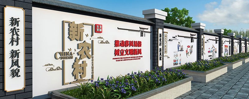 农村以后会发展成什么样 农村以后有什么发展