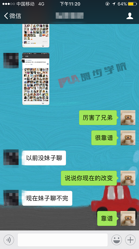 约会时应该怎么做