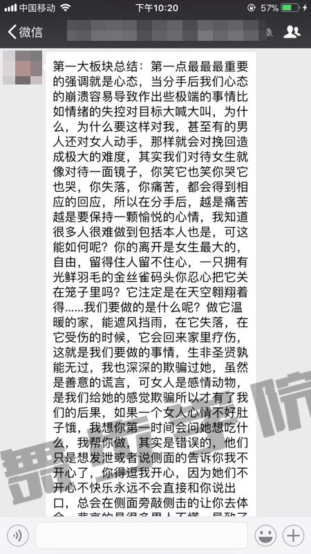 学员挽回总结