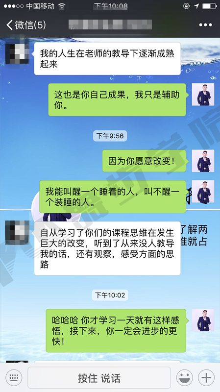 邀约技巧,把妹技巧