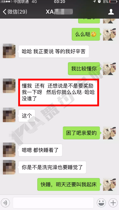 邀约技巧,把妹技巧