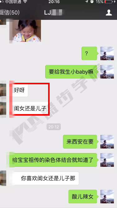 邀约技巧,把妹技巧