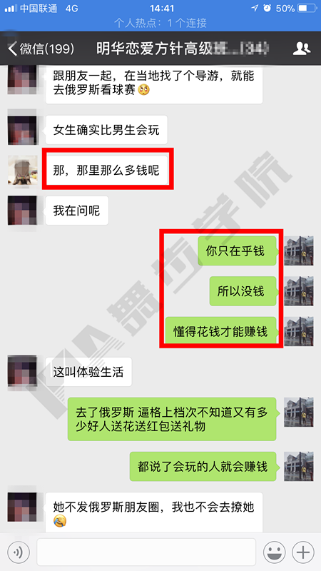 约会技巧,恋爱技巧