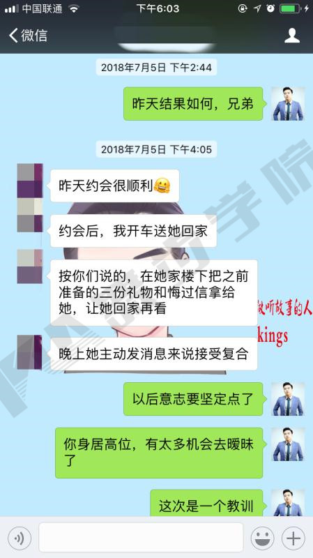 约会技巧,恋爱技巧