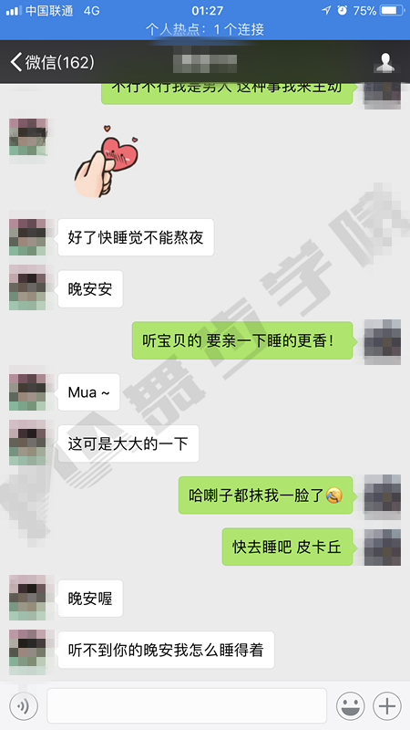 邀约技巧,把妹技巧