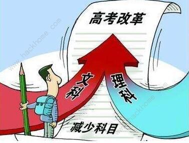 江西省2021年普通高校招生考试网上报名系统入口 普通高校招生考试网上报名地址[多图]图片1