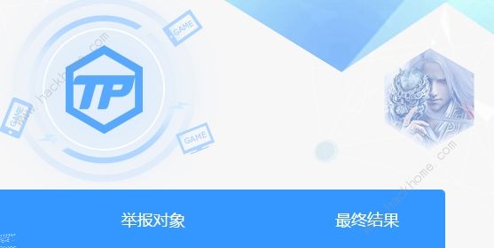 2020腾讯游戏安全知识答案大全：游戏安全中心10道题目答案总汇[多图]图片2