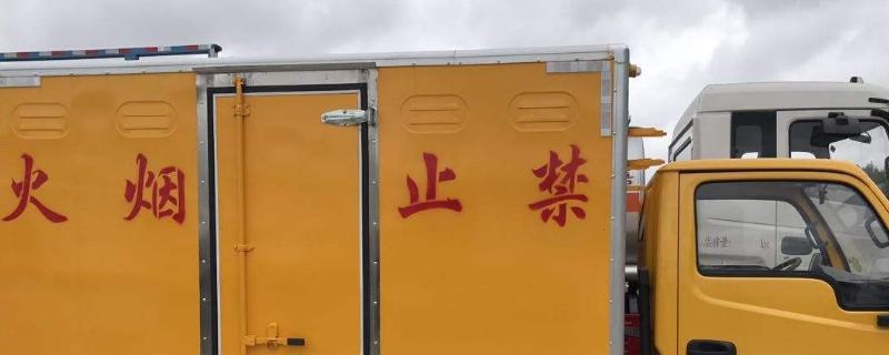 二氯丙烯为什么禁用，是危险品几类（二氯丙烯是禁用农药吗）