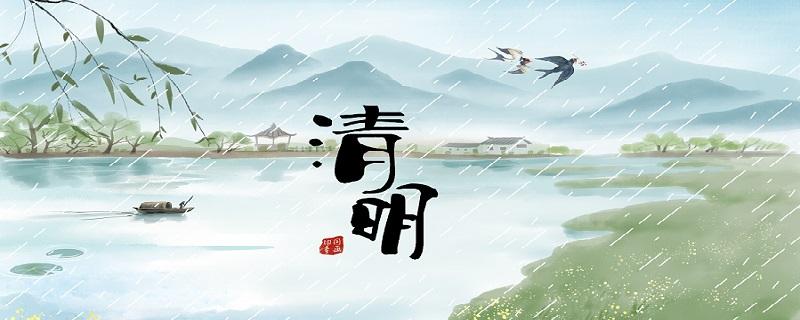 清明节可以剪头发吗 清明节可以剪头发吗?