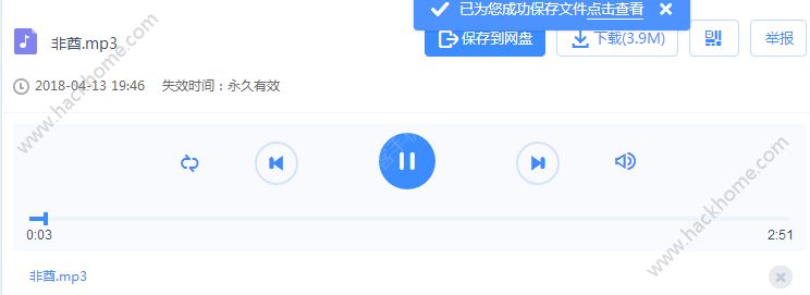 抖音非酋男生版谁有？抖音非酋苏强铃声完整版分享图片1_游戏潮