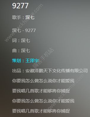 让我们抱一抱好不好世界太吵什么歌？抖音让我们抱一抱好不好歌曲图片1_游戏潮