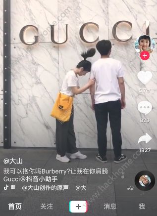 我可以抱你吗Burberry什么歌？抖音我可以抱你吗Burberry在线播放图片2_游戏潮