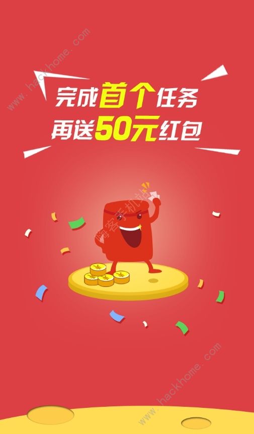 喜鹤欢app是什么 喜鹤欢app使用教程以及下载链接分享[多图]图片2