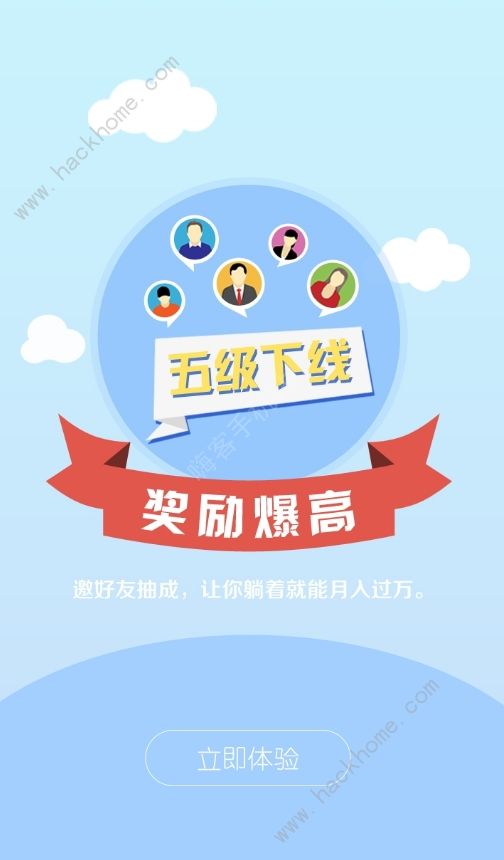 喜鹤欢app是什么 喜鹤欢app使用教程以及下载链接分享[多图]图片1