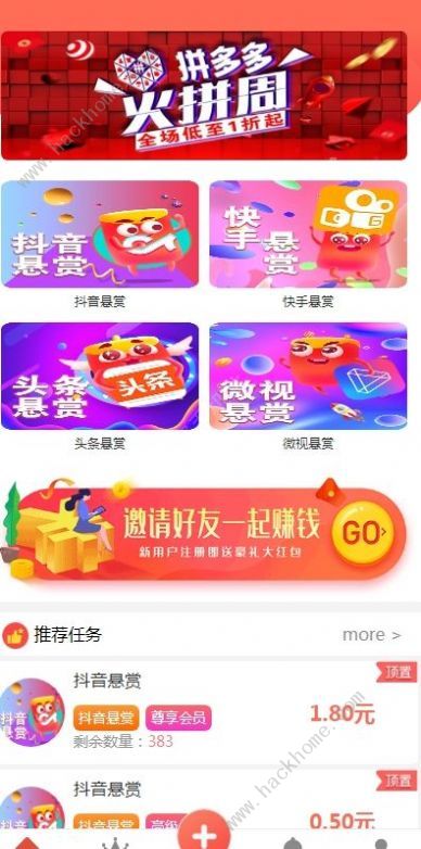 南方易赞什么时候开始有的 南方易赞app这个软件可信吗[多图]图片1