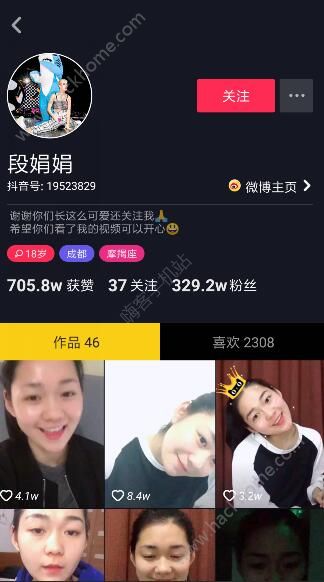 抖音段奥娟是谁？创造101段奥娟抖音id分享图片1_游戏潮