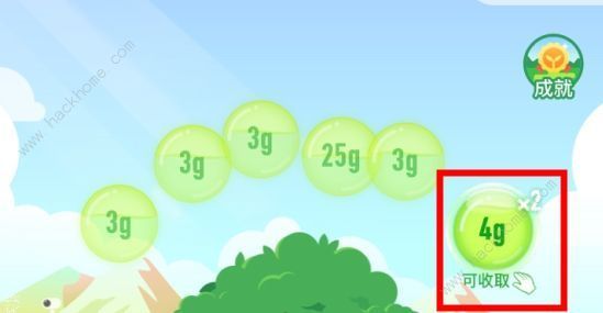 支付宝蚂蚁森林能量双击卡怎么获得 双倍能量球获得方法[多图]图片2