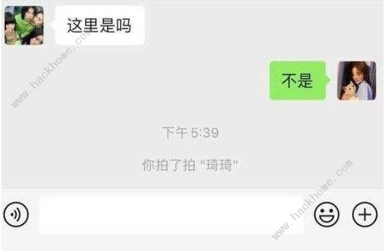 微信拍了拍错了怎么办 微信拍一拍错了能撤回吗[多图]图片2