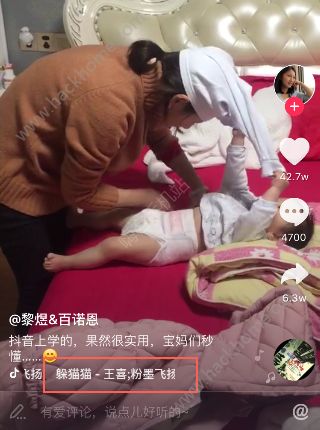 躲猫猫躲猫猫拿耗耗是什么歌？躲猫猫抖音音乐歌词图片1_游戏潮