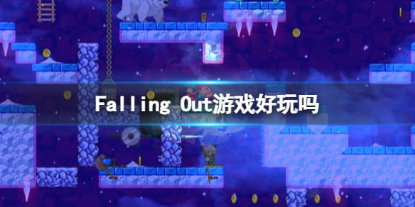Falling（falling slowly）
