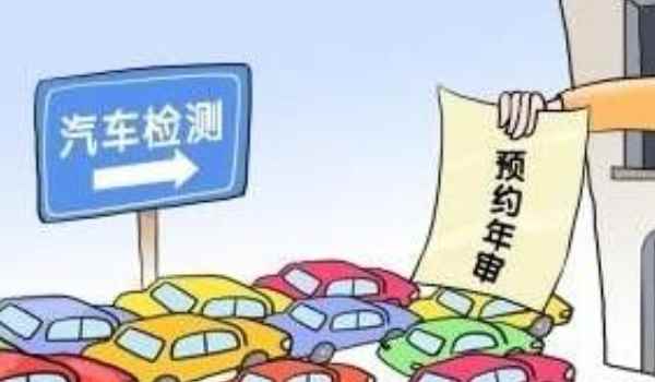 2013年的车2021年需要年检吗