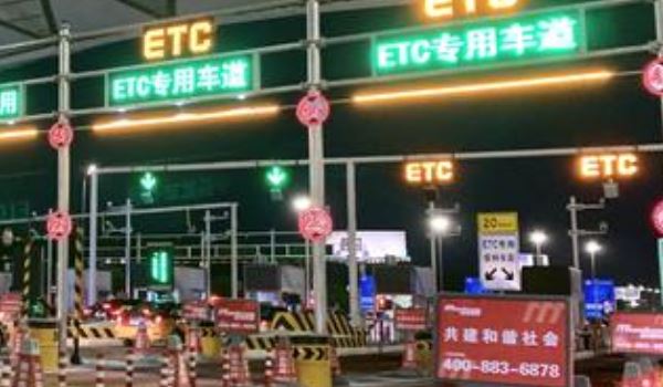 etc怎么使用