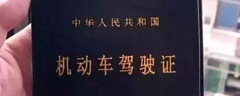 驾校学时怎么刷