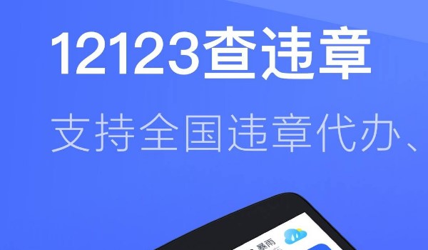 驾驶证绑定了3个行驶证能解绑吗？