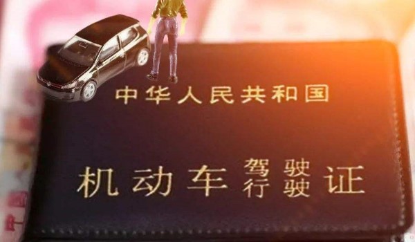 没行驶证上路交警查到是什么后果