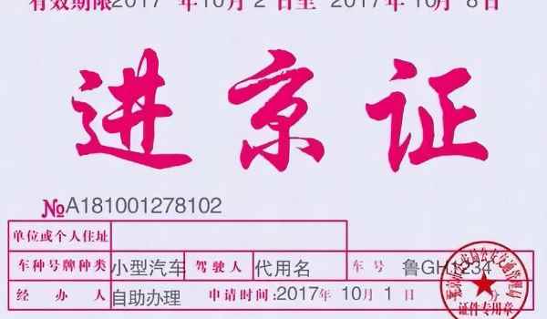 豫r是河南哪里的