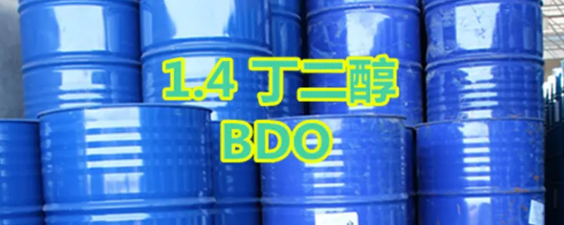 bdo化工原料有什么用途 bdo的原材料