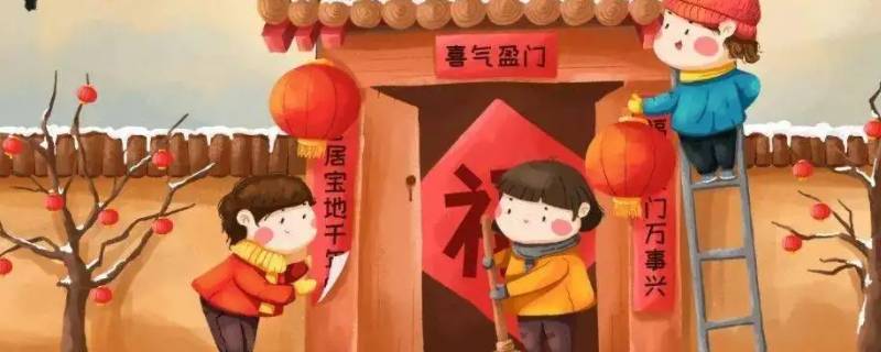 中国传统过年风俗有哪些 中国各地过年有哪些风俗