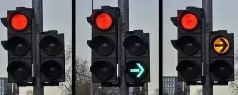 两个圆形红灯可以右转吗（两个圆形红灯可以右转弯吗）