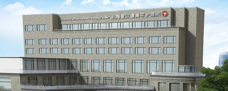 养护院和养老院的区别 养老院与医院的区别
