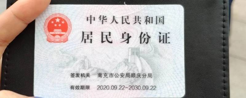 身份证件照可以化妆吗 身份证照片可以化妆么