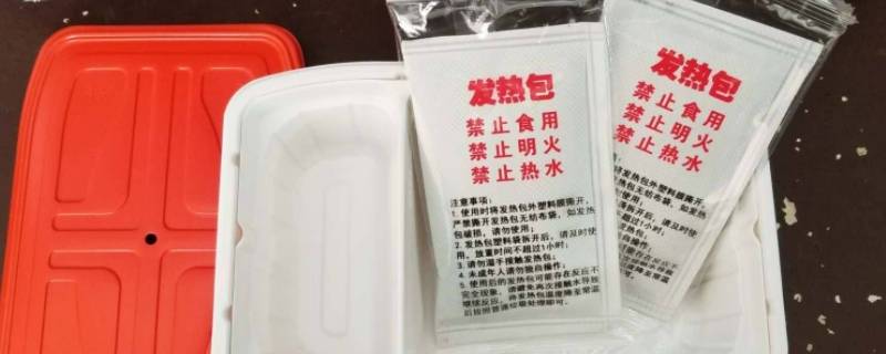 自热包冷却后是鼓的吗（加热包用完之后是不是鼓起来的）