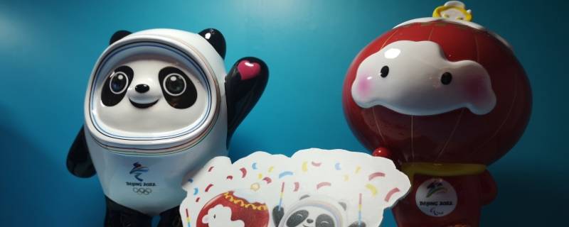 冰墩墩都有什么 冰墩墩都有什么名字