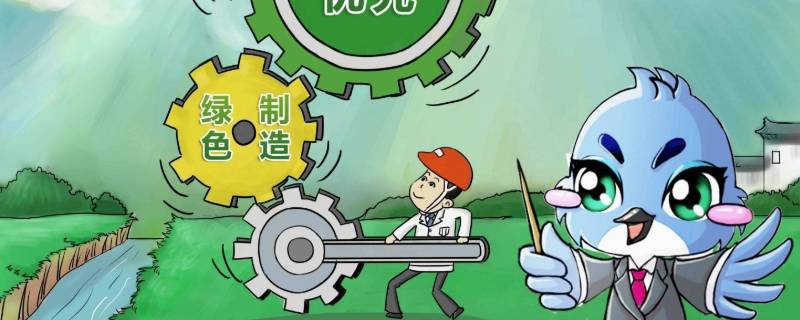 绿色经济包括哪些 绿色经济包括哪些职业