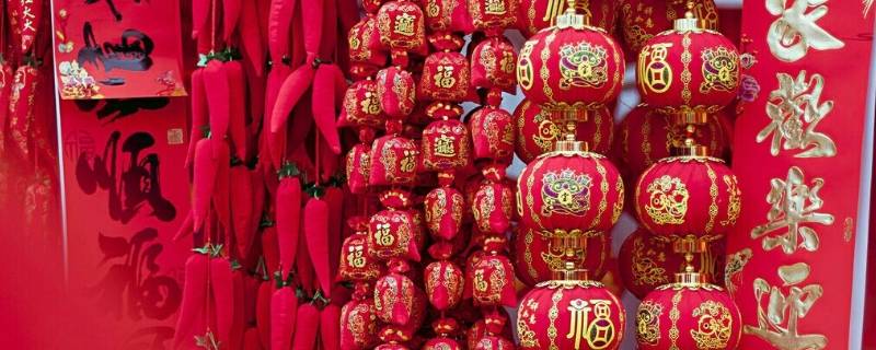 年前准备工作有哪些（过年前准备工作有哪些）