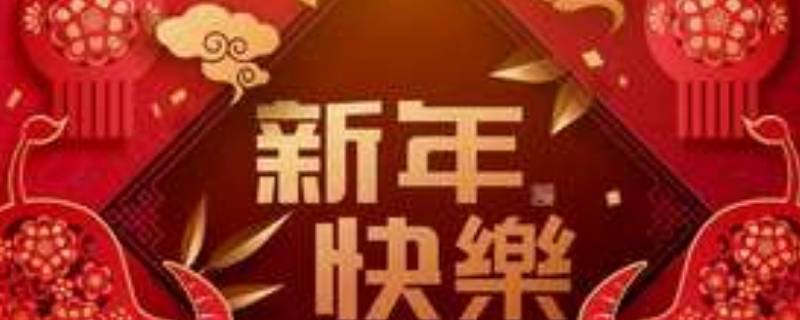 关于春节的介绍 关于春节的介绍200字